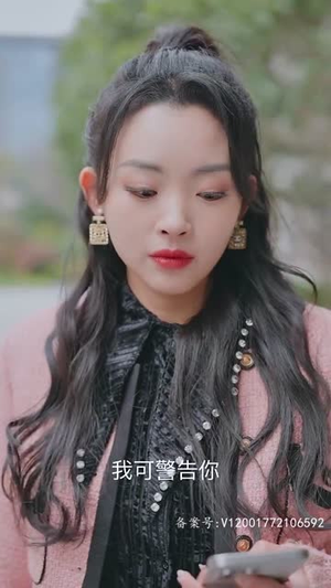 闪婚后,慕总他不装了 《闪婚后,慕总他不装了》短剧封面