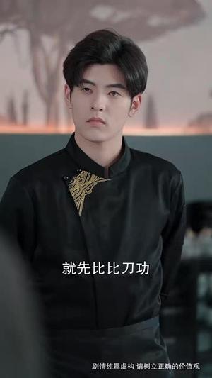 我就是厨神（54集）（夸克网盘） - 美食短剧封面