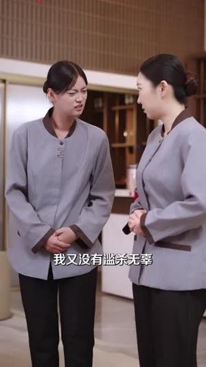 我，魔女你让我修功德（77集）李子园＆王熠桐（夸克网盘）封面图 - 玄幻短剧