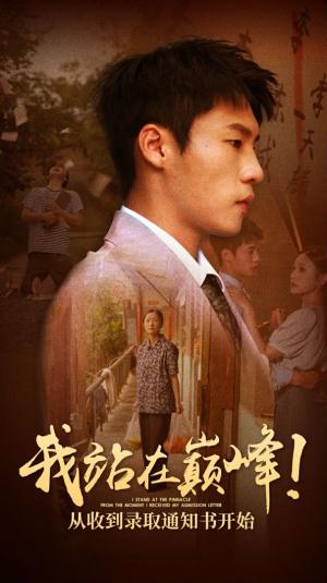 闪婚后夫人每天都在线打脸（79集）（夸克网盘） - 爱情短剧封面