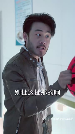 《姜还是老的辣》短剧封面