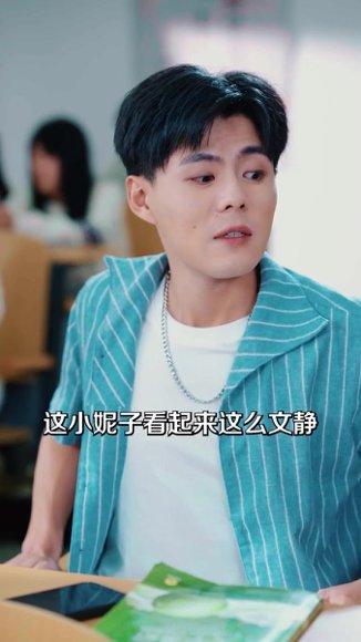 擦边剧：生命倒计时自救指南（合集）封面图 - 都市短剧