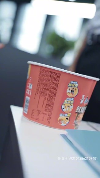 擦边剧：职场趣闻（92集）封面图 - 职场短剧