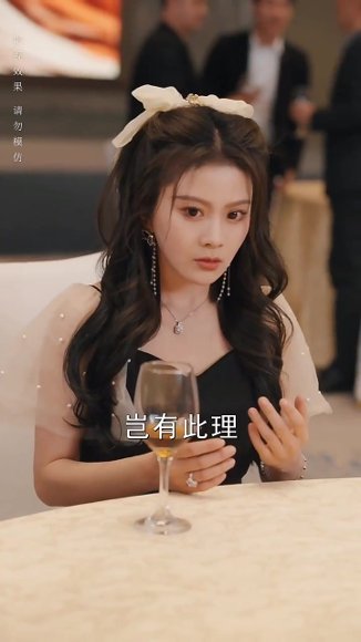 擦边剧：主播妹妹（长篇完整版）封面图 - 都市短剧