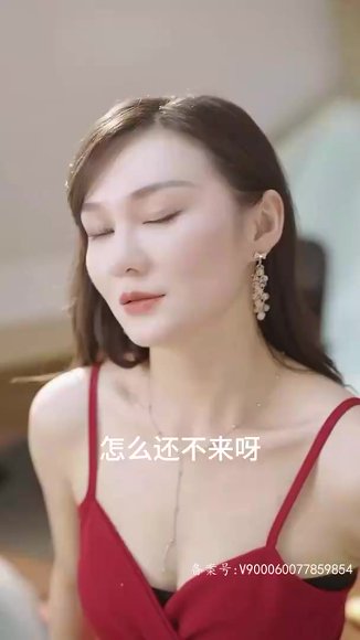 擦边剧：晚上我推开了厂花嫂子的门（101集）封面图 - 都市短剧