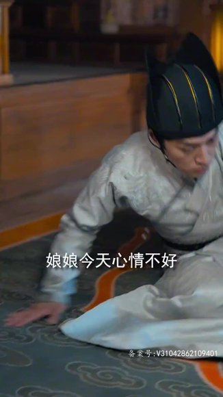 擦边剧：娘娘请自重我真的不想代替陛下封面图 - 古装短剧
