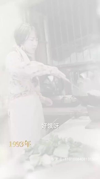 擦边剧：请回答1993 &重生妈咪的救赎人生封面图 - 重生短剧