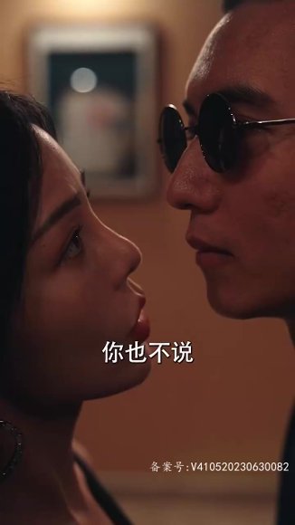 擦边剧：盲人按摩师三天攻略女总裁封面图 - 都市短剧