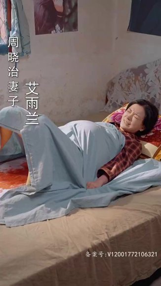 擦边剧：激荡1988开局成为女装大佬封面图 - 重生短剧