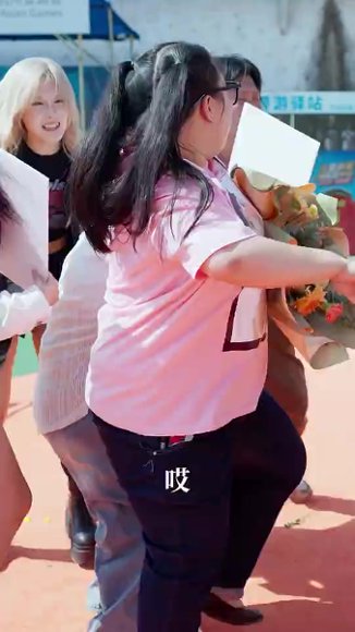 擦边剧：肥宅皇后封面