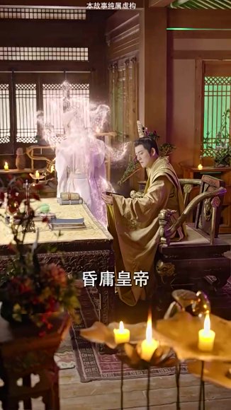 擦边剧：爱妃别跑，快帮朕亡国封面图 - 古装短剧