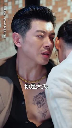 心动半百（73集）赵丹＆刘碑歌（夸克网盘）封面