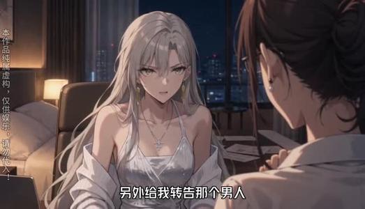 《京焰灼星》短剧封面
