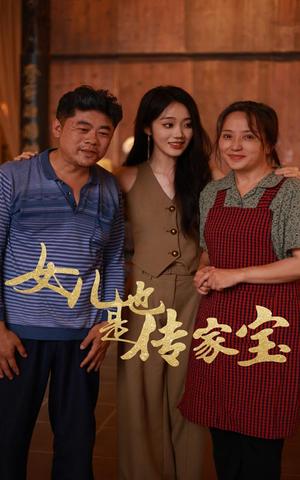 愉欢&绯红&步步引诱（65集）（夸克网盘）封面图 - 短剧短剧