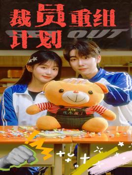 归来之我爸是豪门继承人（50集）（夸克网盘）封面图 - 都市短剧