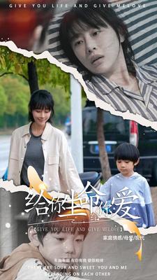 王妃，本王怎么可能是反派&报告王爷，王妃又演上了$王妃别装了（73集）岳雨婷 王宇峰（夸克网盘）封面