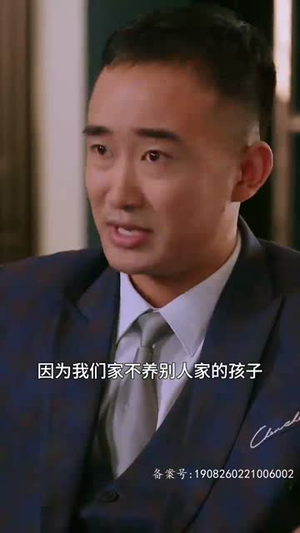 《萌宝来袭，爹地是大佬（101集）》短剧封面
