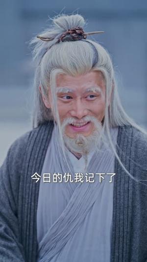 人在废丹房，我以丹药证道成仙（73集）韩明熙＆许若彤（夸克网盘）封面图 - 玄幻短剧