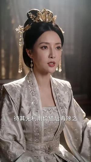 病鹤啄雪之神医师妹名震京华第二季 《病鹤啄雪之神医师妹名震京华第二季》短剧封面