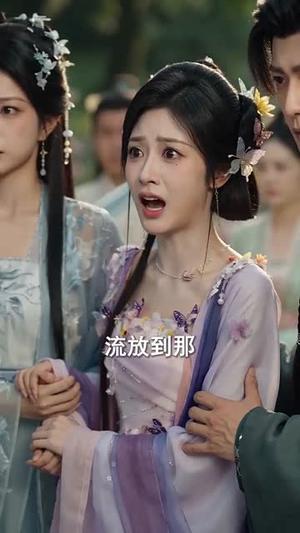 流放荒漠我靠科学当精灵王（70集）（夸克网盘）封面