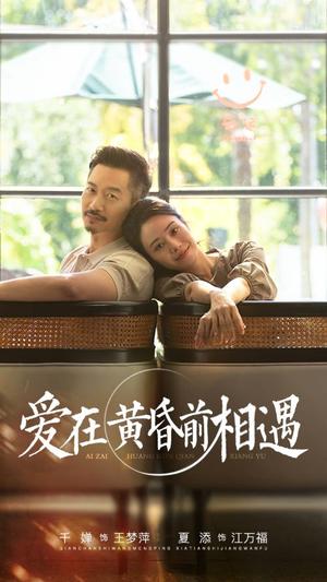 重活一次老娘谁也不惯着（59集）（夸克网盘）封面图 - 短剧短剧