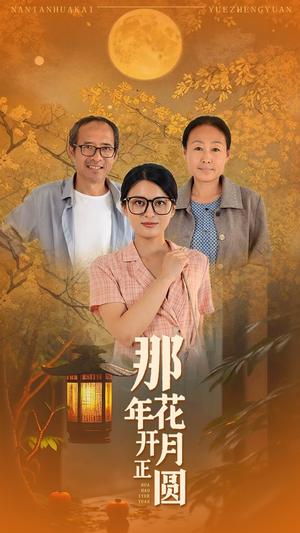 楼道诡事&消失的1803（23集）（夸克网盘）封面图 - 短剧短剧