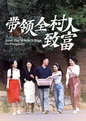 师恩如山，春晖四方（82集）李颂慈（夸克网盘）封面图 - 短剧短剧