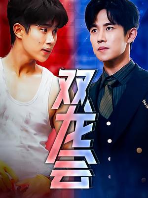天命之上（79集）（夸克网盘）封面图 - 短剧短剧