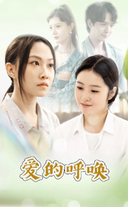 《成为首富后衣锦还乡（30集）代代（夸克网盘）》短剧封面