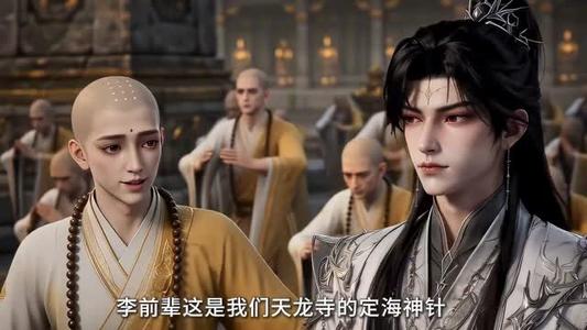 爆笑修仙:师叔的法宝有点怪第四季 《爆笑修仙:师叔的法宝有点怪第四季》短剧封面