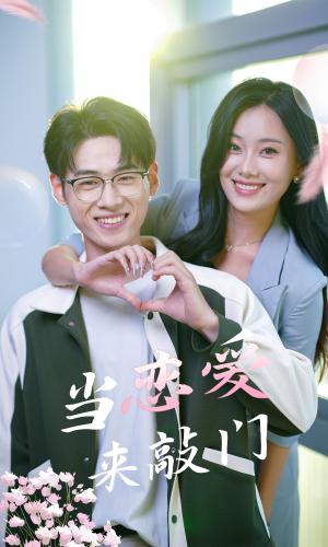 九重锦之庶女有毒（90集）（夸克网盘）封面图 - 短剧短剧