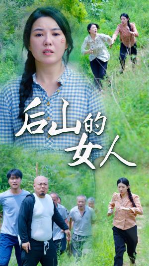 我真不是养龙人(60集)晓芸(夸克网盘) 我真不是养龙人(60集)晓芸(夸克网盘)封面