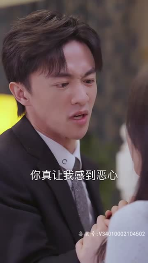 《他在记忆微光处（101集）》短剧封面