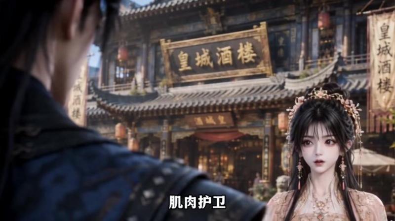 《小师妹她如此特别（216集）（百度网盘）》短剧封面