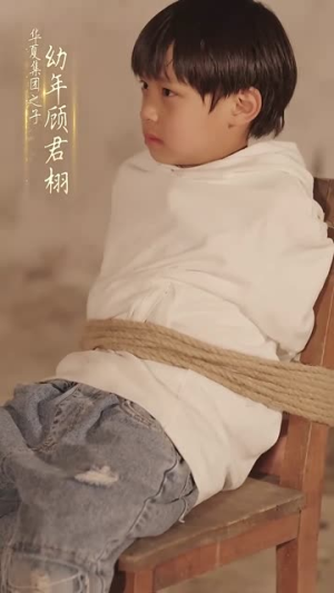 《成了总裁暗恋的那个她》短剧封面