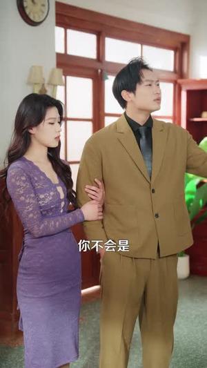 激活系统后，我的躺赢人生（98集）张笑颜＆王柯然（夸克网盘）封面图 - 都市短剧