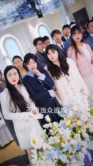 救命女boss逼我领证（80集）路兴一（夸克网盘）封面图 - 短剧短剧