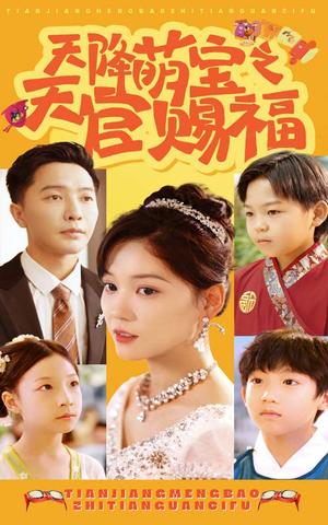 我靠鉴宝走向人生巅峰（40集）（夸克网盘）封面图 - 悬疑短剧