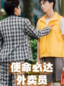 我在80年代发家致富考北大（93集）（夸克网盘）封面图 - 短剧短剧
