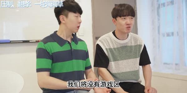 【中字】韩国网剧-如此招聘网吧兼职（夸克网盘）封面图 - 剧情短剧