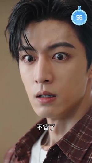 绑定作死系统后，我走上人生巅峰（65集）（夸克网盘）封面