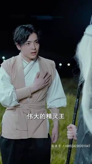 《布衣神帅（97集）》短剧封面