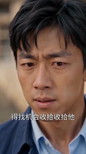 从70年代开始当首富（70集）AI短剧（夸克网盘）封面图 - 短剧短剧