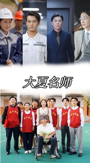 被裁员后，我转身嫁给总裁（60集）宣以豪（夸克网盘）封面图 - 都市短剧