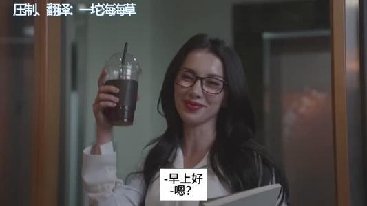 睡了我的女上司 《韩国短剧》（夸克网盘）封面图 - 职场情感短剧