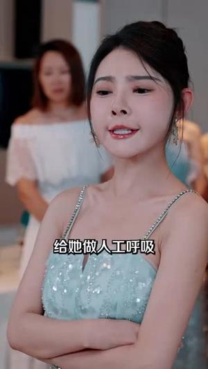 退婚后我的势利眼未婚夫后悔了（82集）葛晓希（夸克网盘）封面图 - 古装短剧