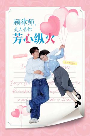 金不换（32集）（夸克网盘）封面图 - 短剧短剧