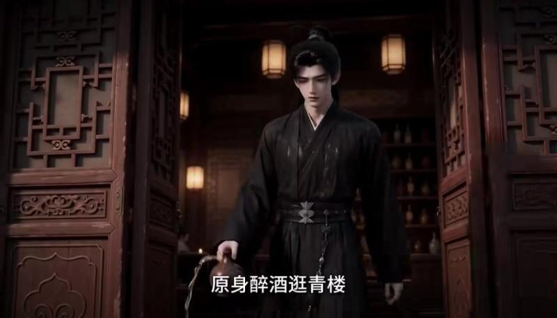 《我锦衣卫都督你叫我废世子（155集）（百度网盘）》短剧封面