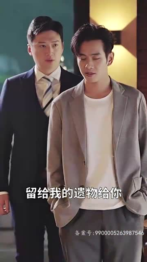 《闪婚后，我摇身一变成后妈（100集）》短剧封面