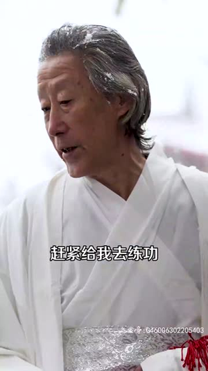 《下山后总裁老婆找上门(94集)》短剧封面